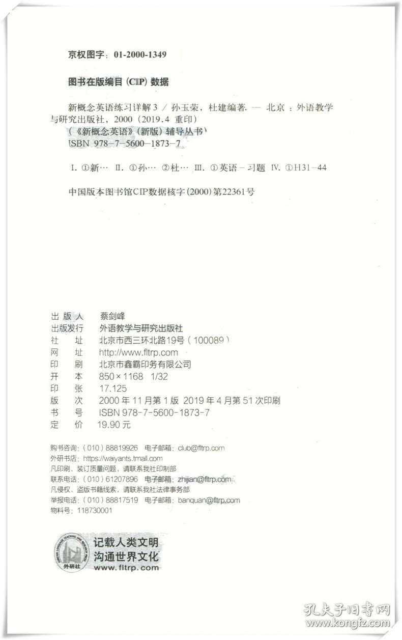 新澳600资料|最佳解释解析落实