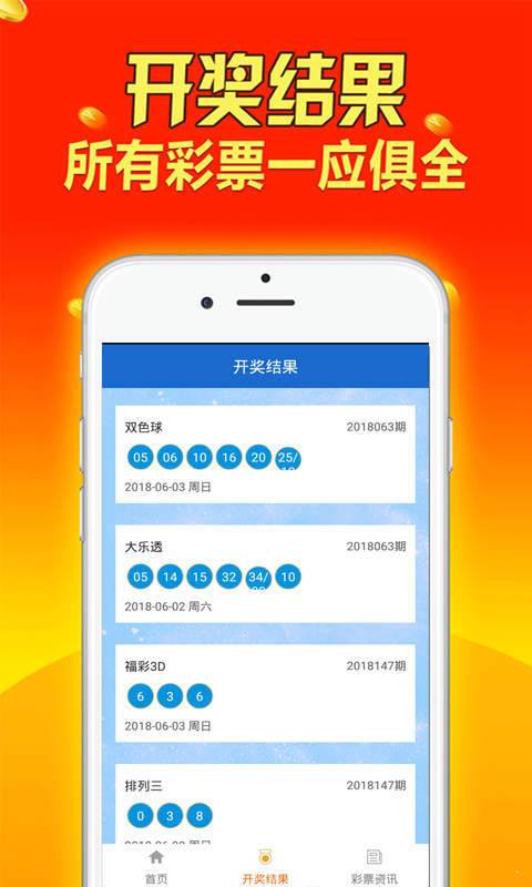 澳门先知免费资料大全|最佳解释解析落实