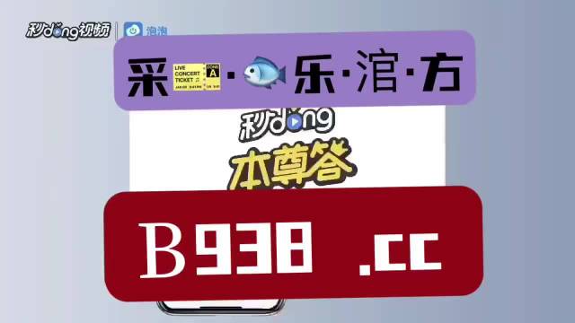 澳门管家婆一肖一码2023年|最佳解释解析落实