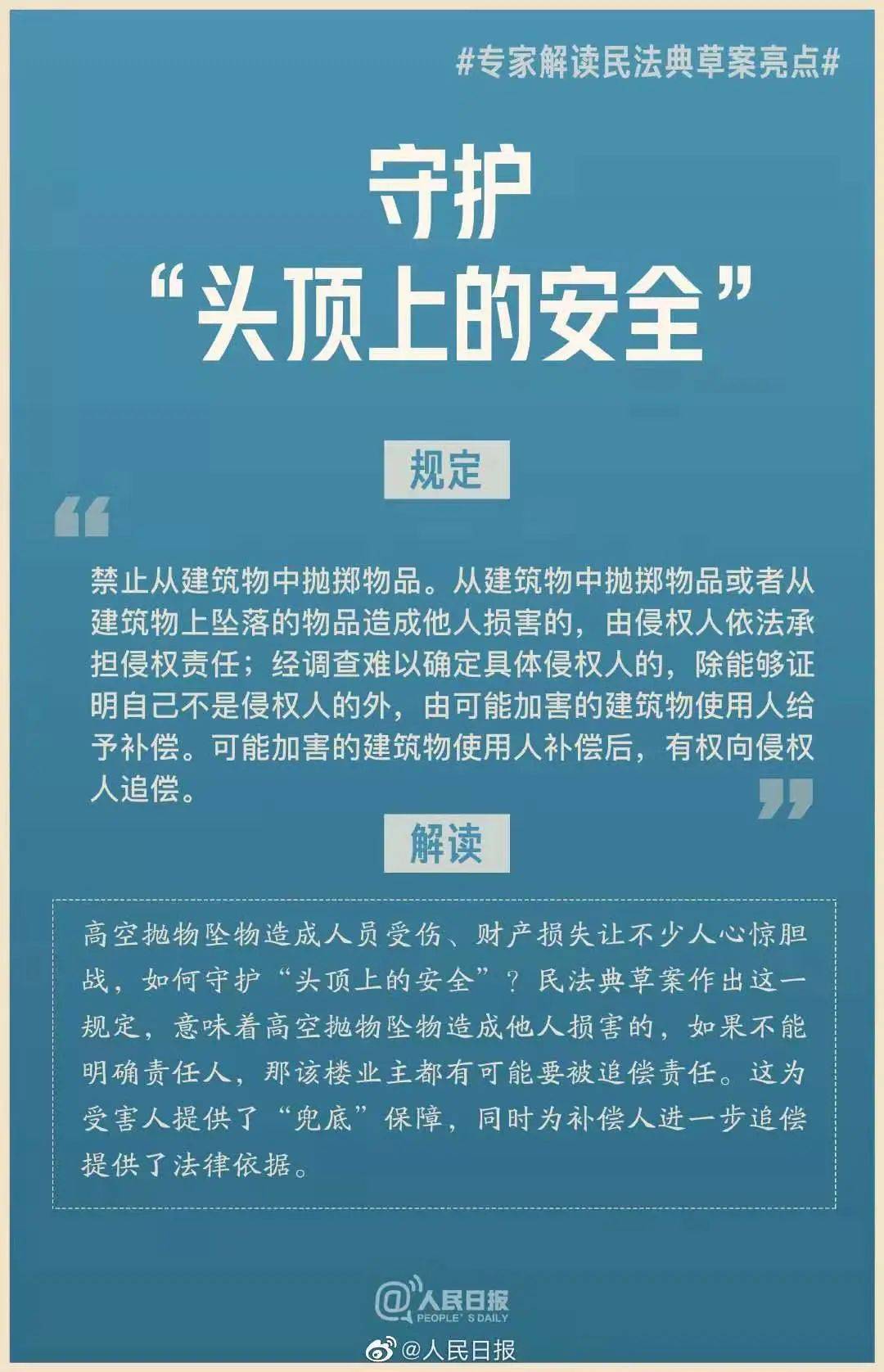 澳门一码一肖一特一中|最佳解释解析落实