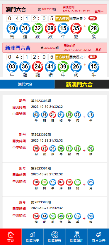 学习内容 第316页