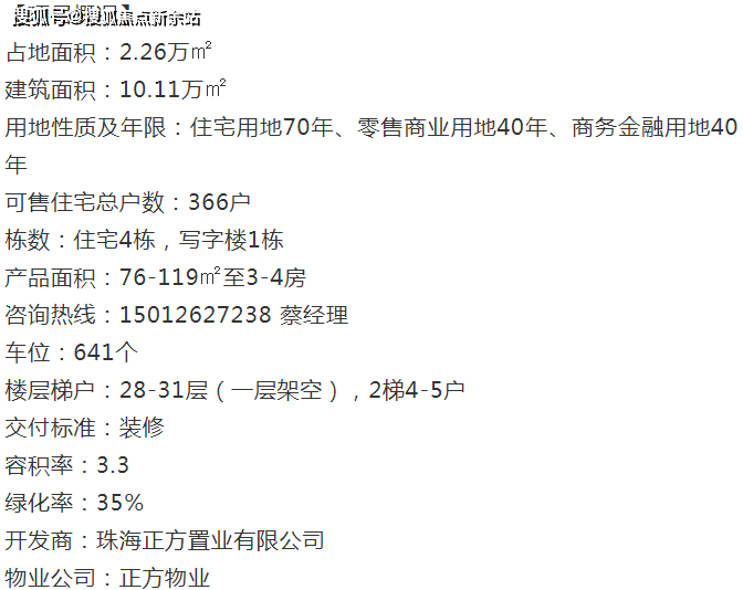 新澳门免费资料大全在线查看|最佳解释解析落实