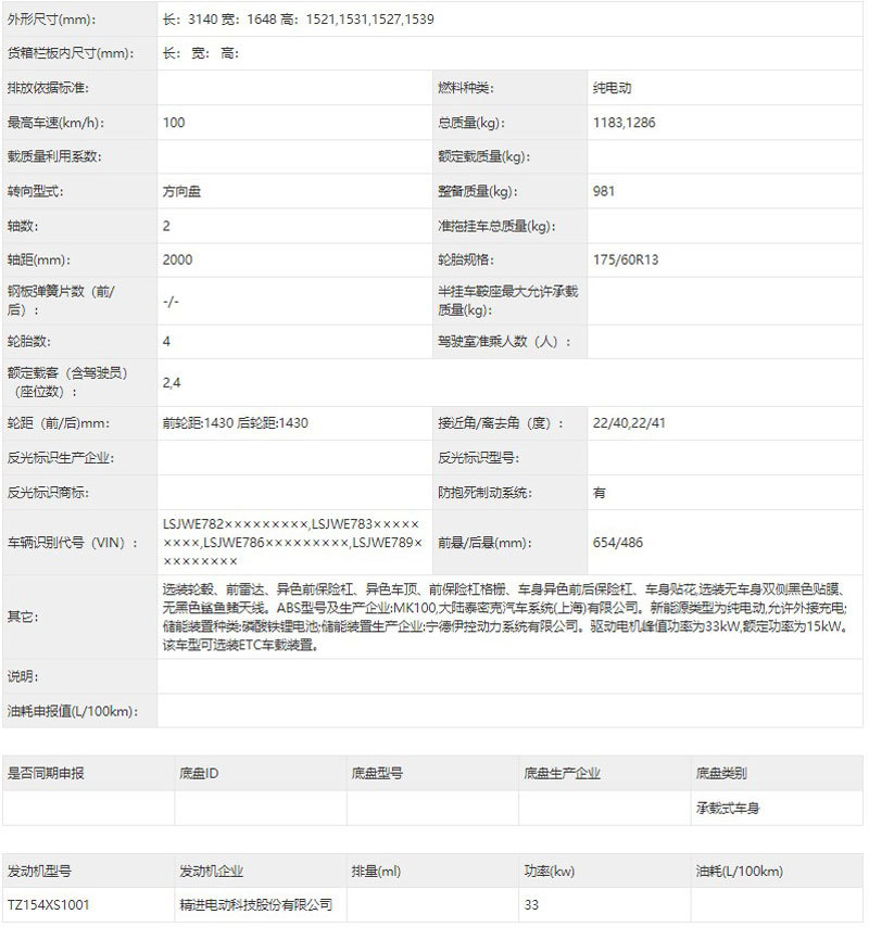 一肖一码100-准资料|最佳解释解析落实