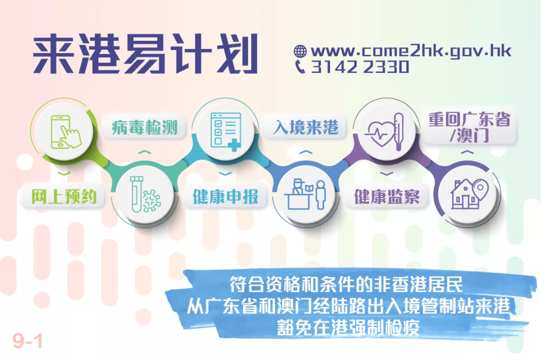 澳门免费公开资料最准的资料|最佳解释解析落实