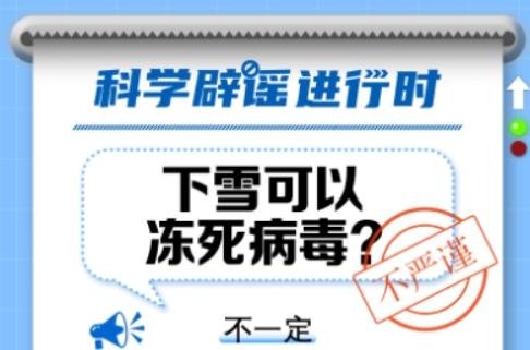 澳门一肖一码一必中一肖雷锋|最佳解释解析落实