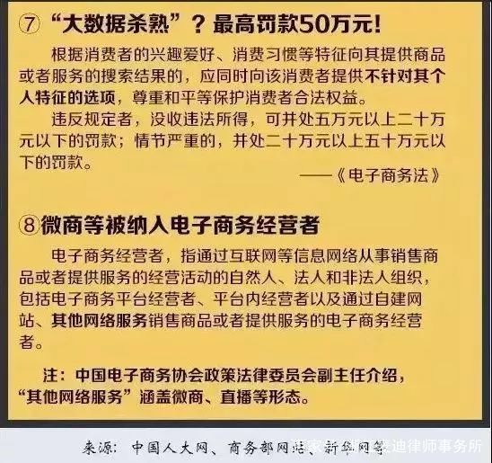 2024新澳门精准免费大全|最佳解释解析落实