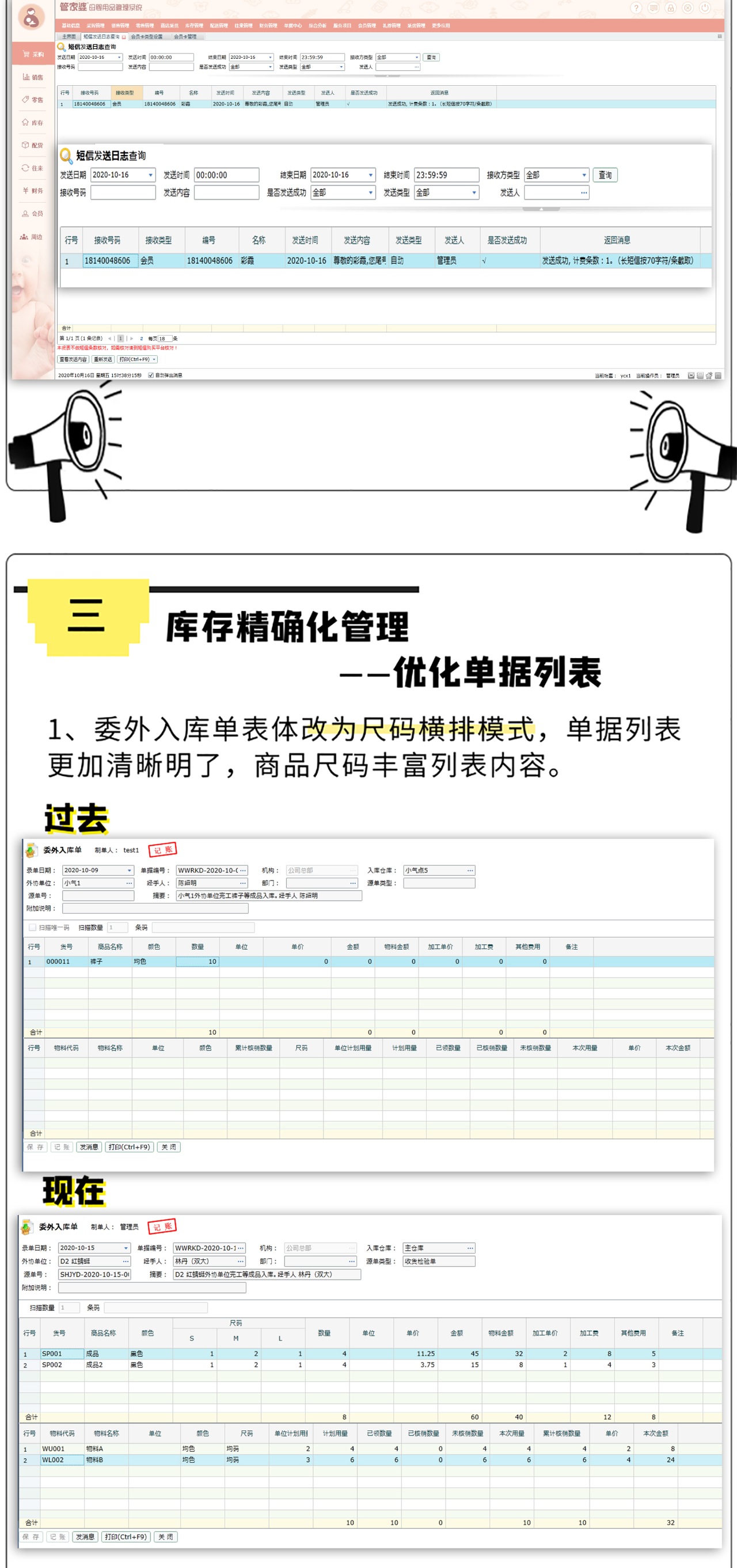 澳门三肖三码精准100%管家婆|最佳解释解析落实