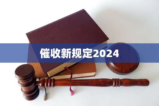 2024澳门今晚必开一肖|最佳解释解析落实