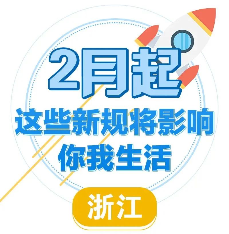 2024年澳门精准免费大全|最佳解释解析落实