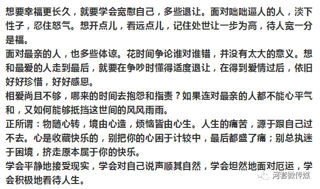 今晚澳门特马必开一肖|最佳解释解析落实