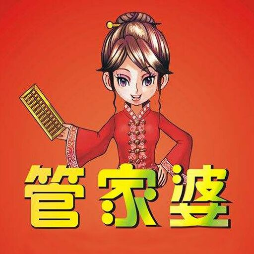 88887777m管家婆生肖表|最佳解释解析落实