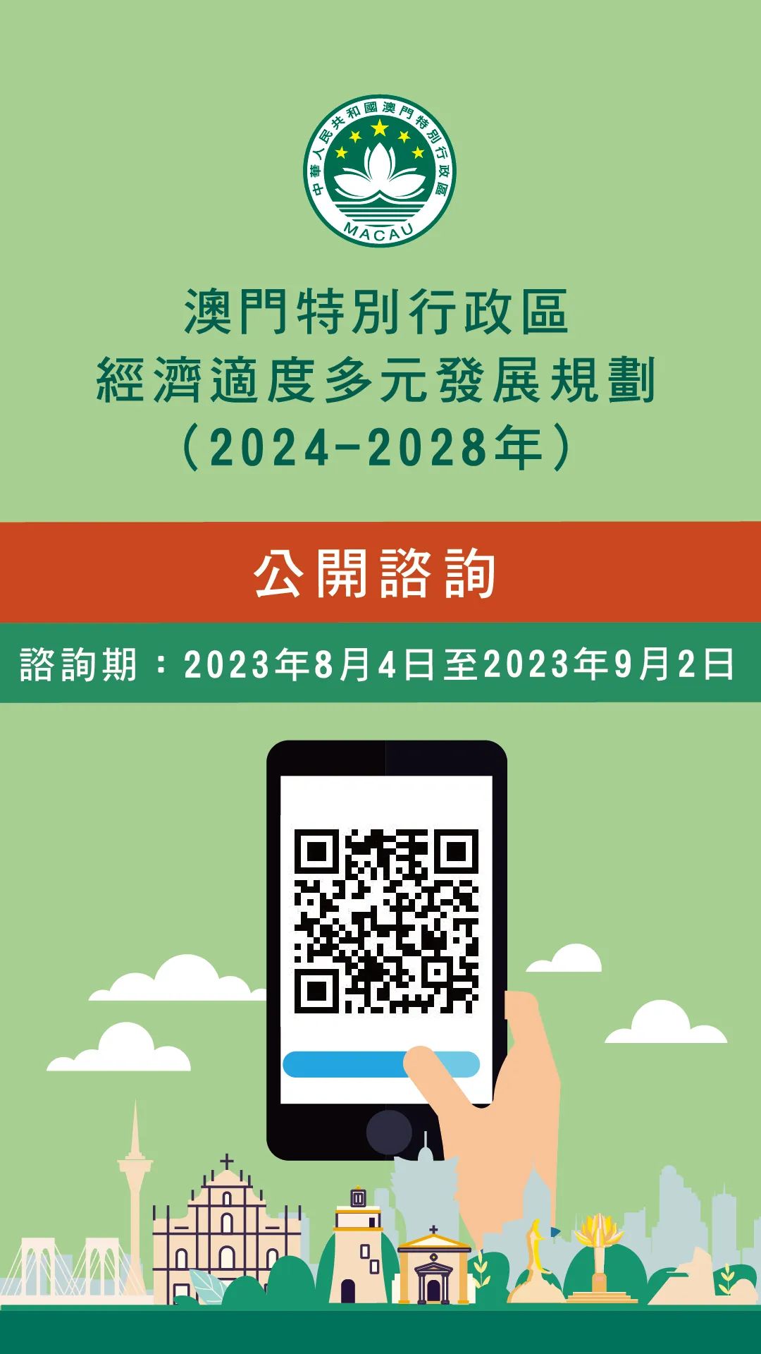 2024澳门免费最精准龙门|最佳解释解析落实