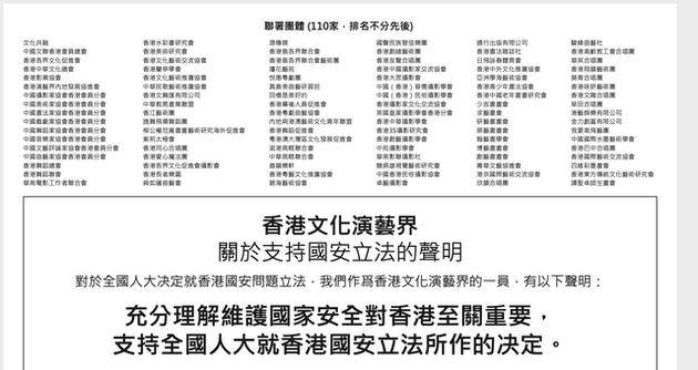 香港正版免费大全资料|最佳解释解析落实