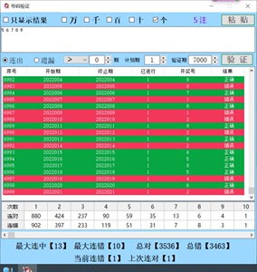 澳门开奖结果+开奖记录表生肖|最佳解释解析落实