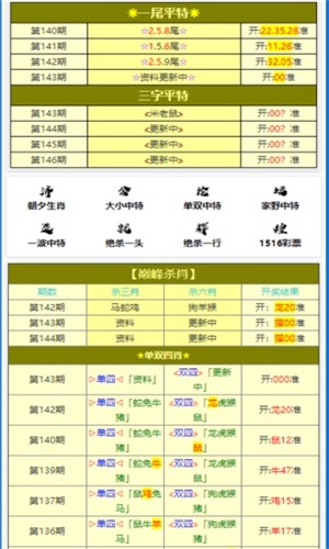 澳门王中王六码新澳门|最佳解释解析落实