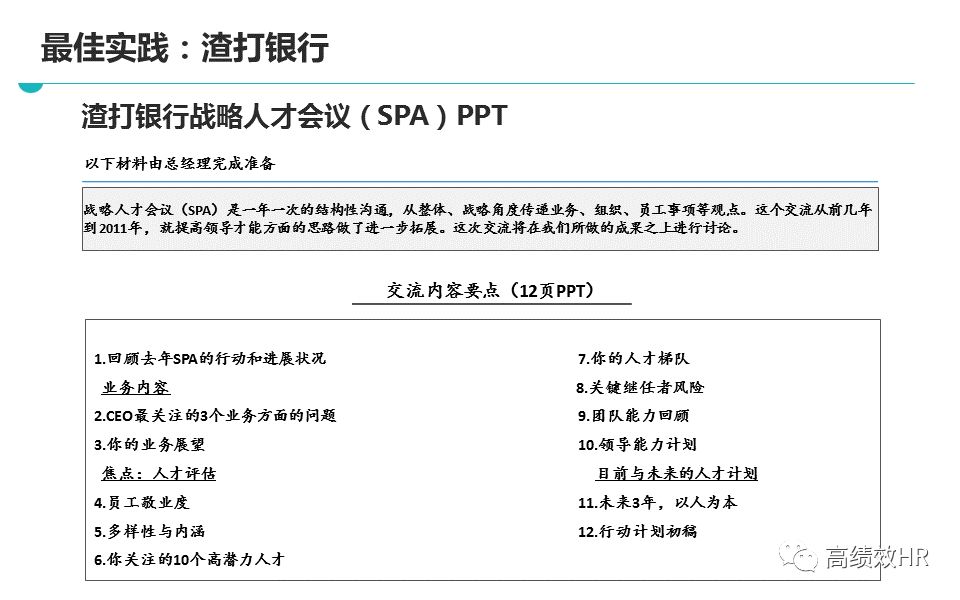 澳门正版资料大全免费噢采资|最佳解释解析落实