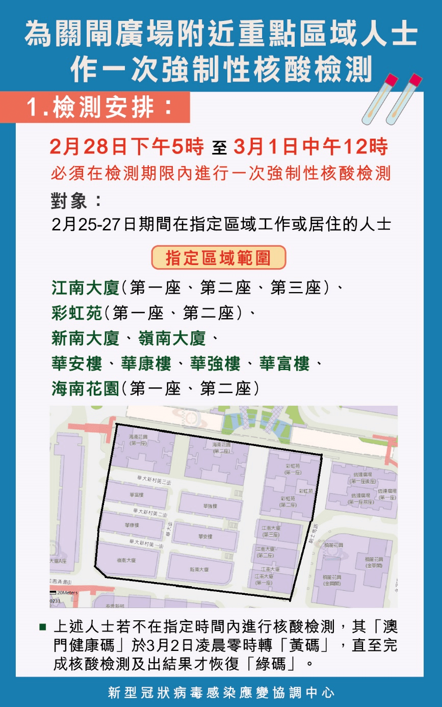 新澳内部一码精准公开|最佳解释解析落实