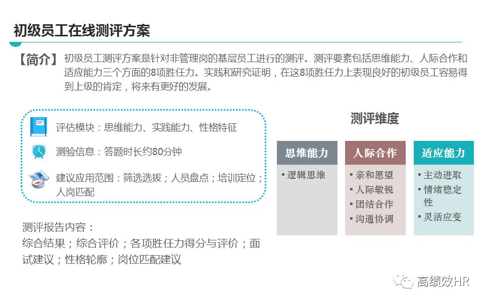 澳门六和彩资料查询2024年|最佳解释解析落实