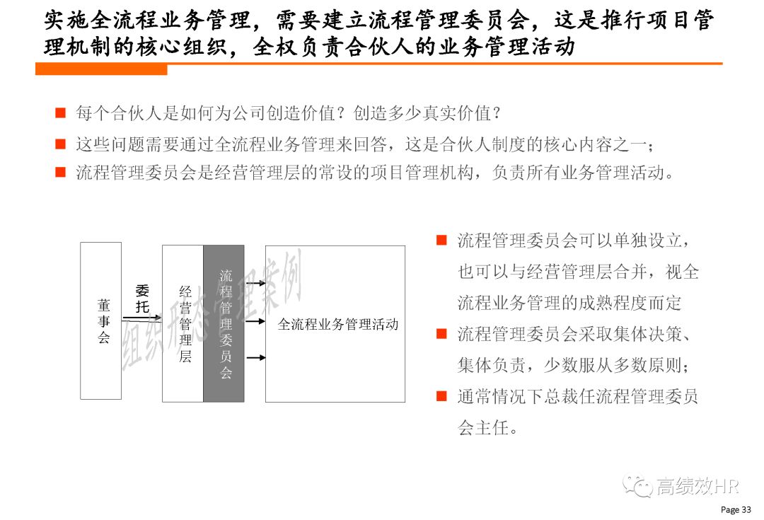 澳门天天免费精准大全|最佳解释解析落实