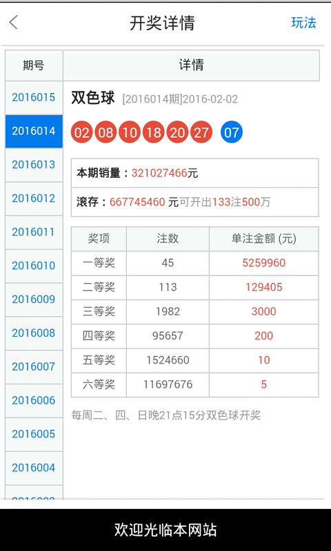 白小姐正版四肖八码|最佳解释解析落实