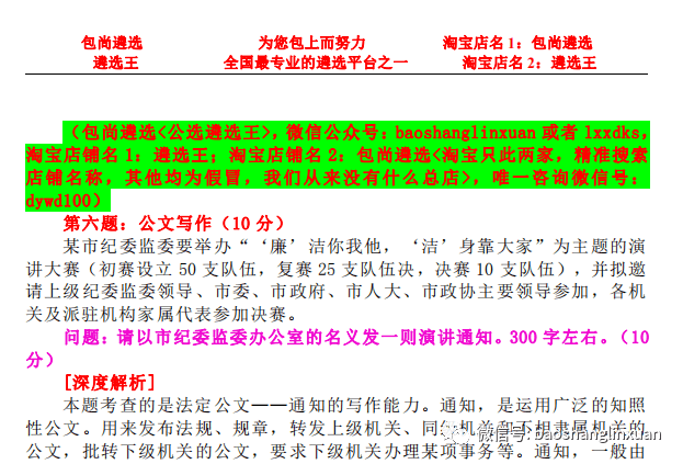 新奥彩资料免费全公开|最佳解释解析落实