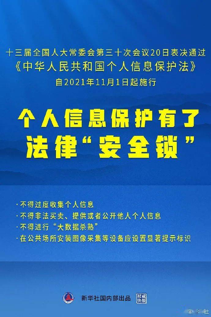 澳门一码一肖一特一中|最佳解释解析落实