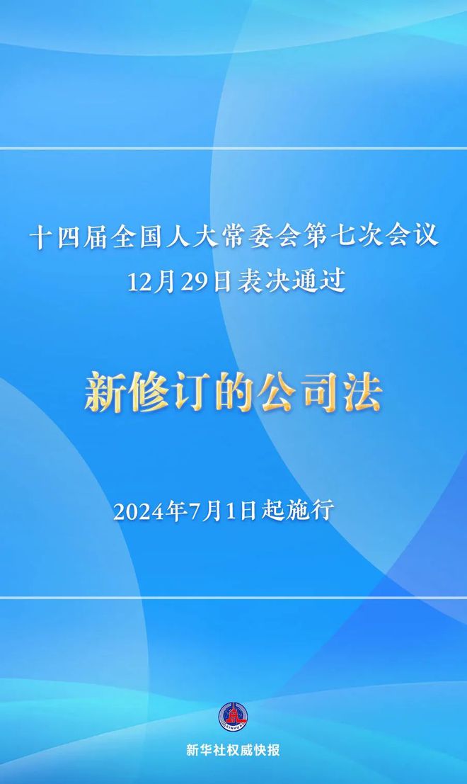 2024新奥正版资料免费提供|最佳解释解析落实