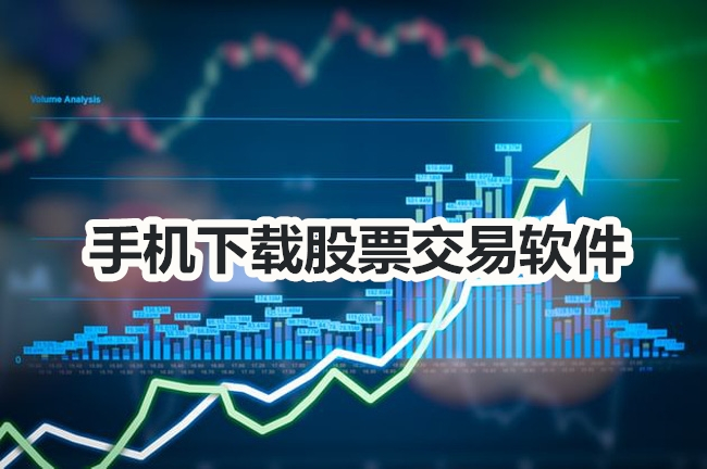 新澳天天开奖资料大全下载安装|最佳解释解析落实