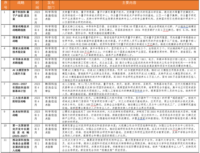 今晚澳门精准一肖一马|最佳解释解析落实