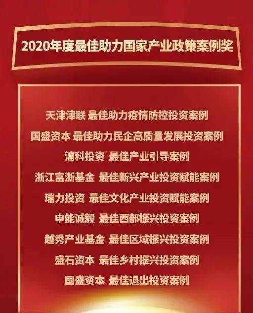 新奥门正版资料大全图片|最佳解释解析落实