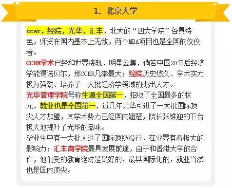 澳门一码一肖一特一中管家婆|最佳解释解析落实