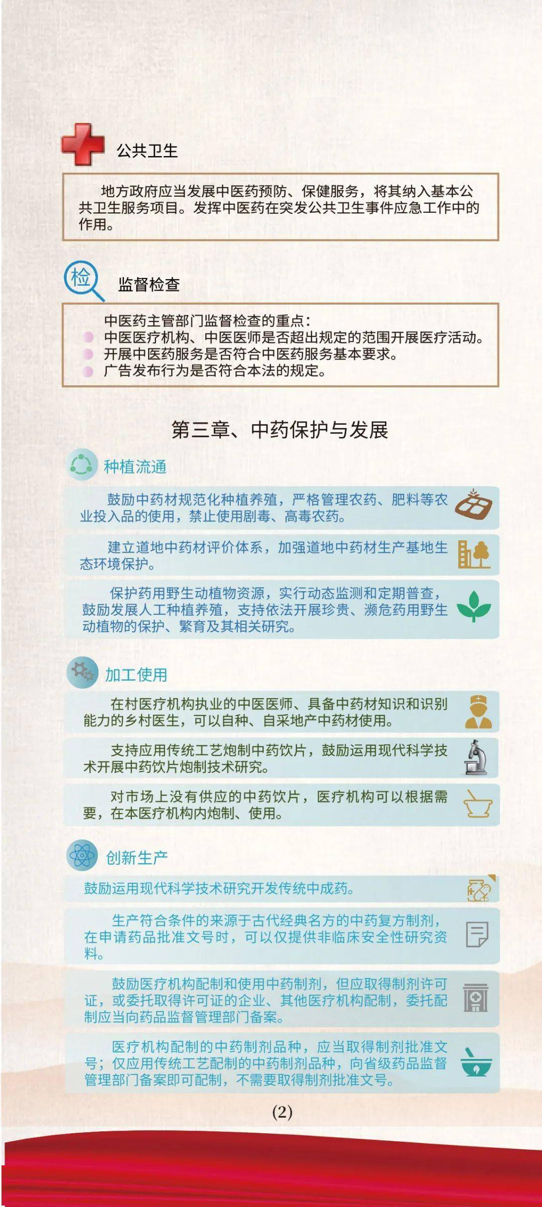 新澳天天开奖资料大全最新100期|最佳解释解析落实