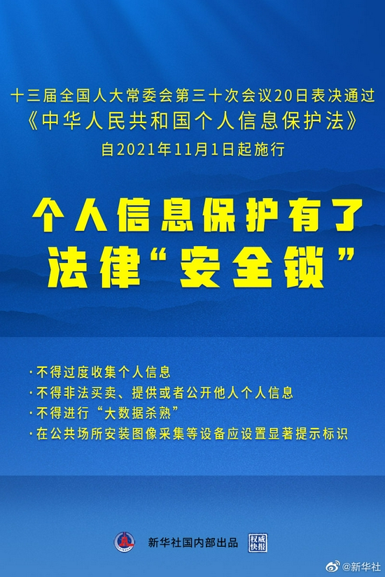 新澳门内部一码精准公开网站|最佳解释解析落实