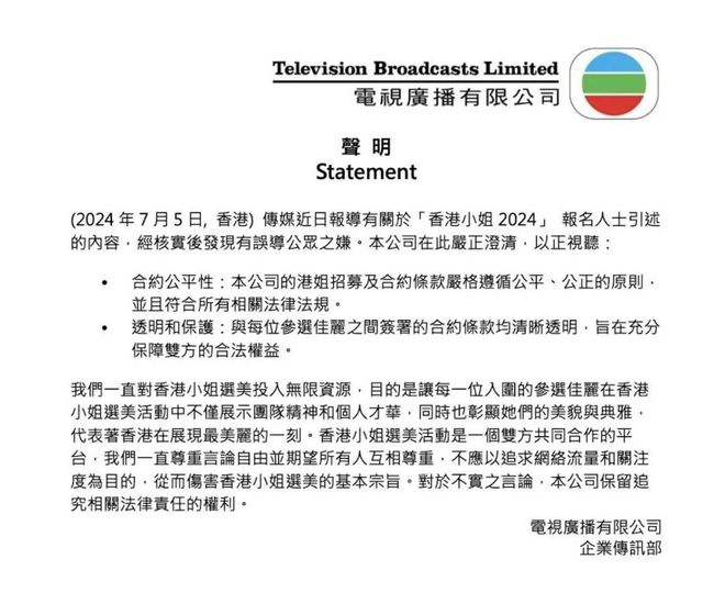 2024香港资料大全正新版|最佳解释解析落实