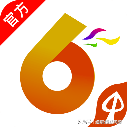 新奥门特免费资料大全火凤凰|最佳解释解析落实