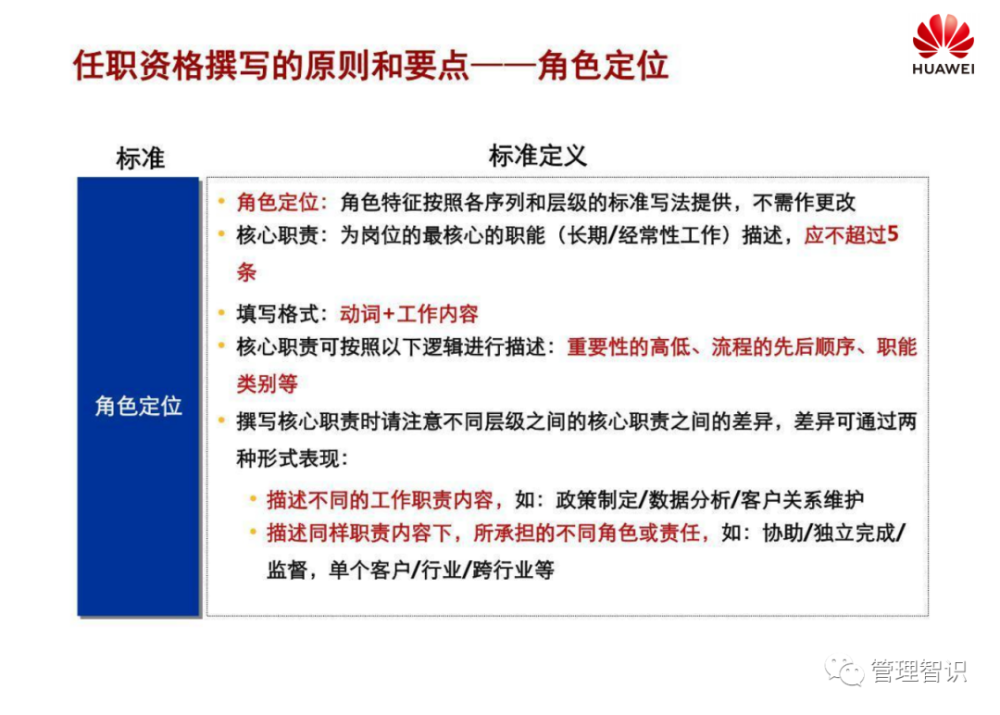 新澳准资料免费提供|最佳解释解析落实