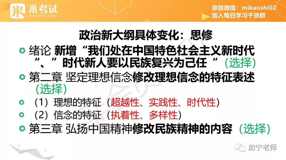 今期新澳门必须出特|最佳解释解析落实