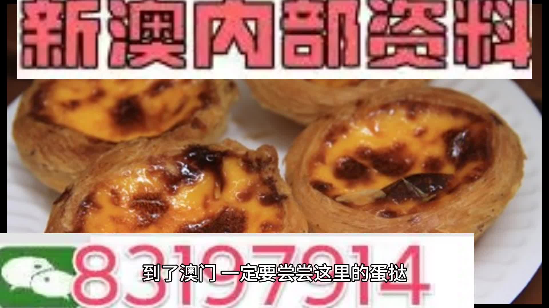 新澳门资料大全正版资料2024年|最佳解释解析落实