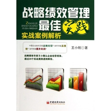 626969澳彩资料大全2022年|最佳解释解析落实