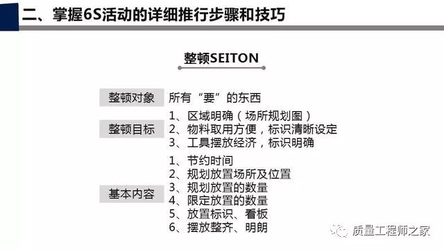 管家婆内部资料免费大全|最佳解释解析落实