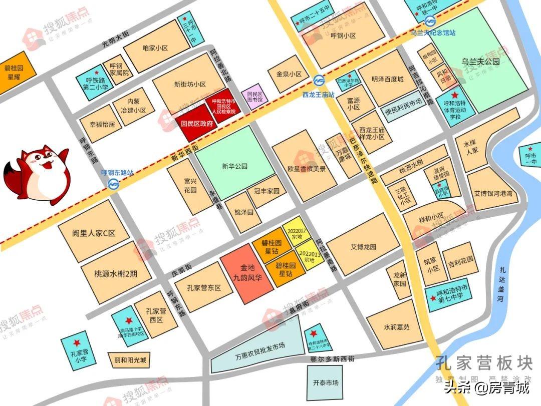 呼市大黑河最新消息