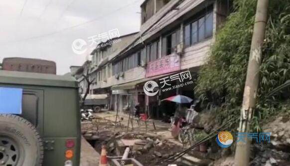 四川宜宾地震最新消息今天