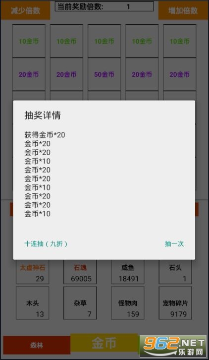 ruru检测器v1.1最新版