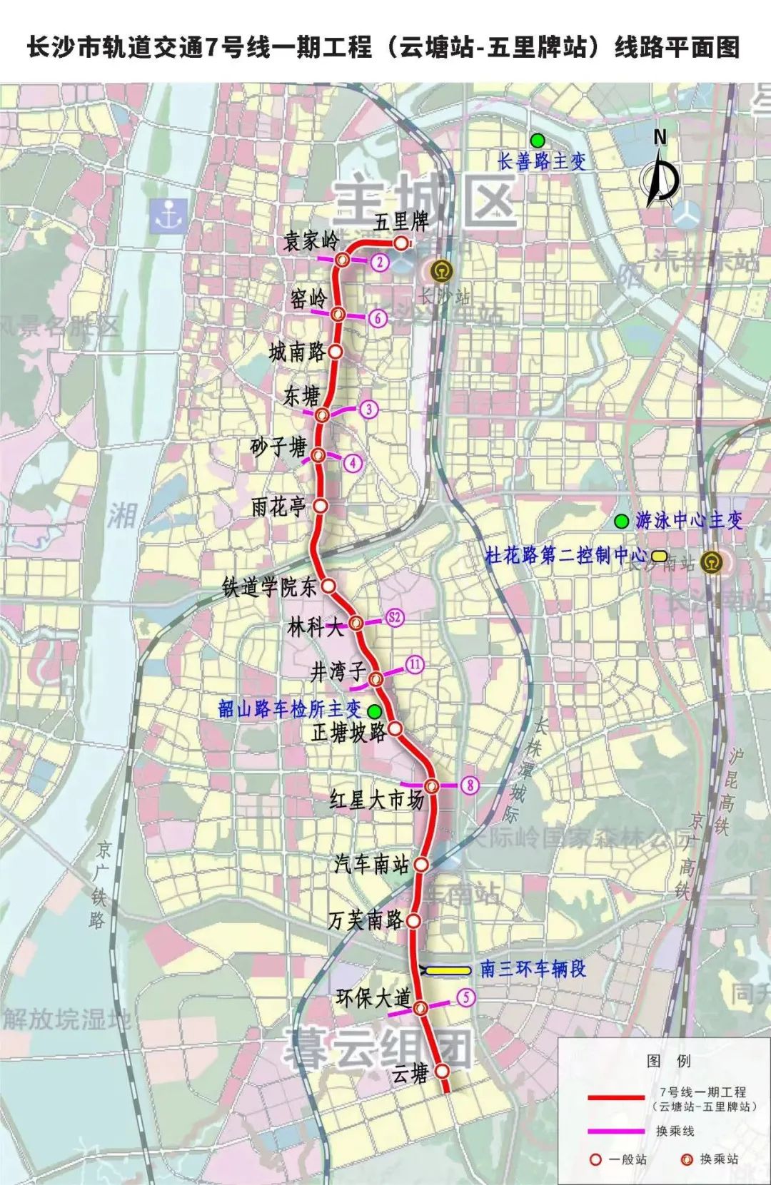 长沙地铁5号线最新消息