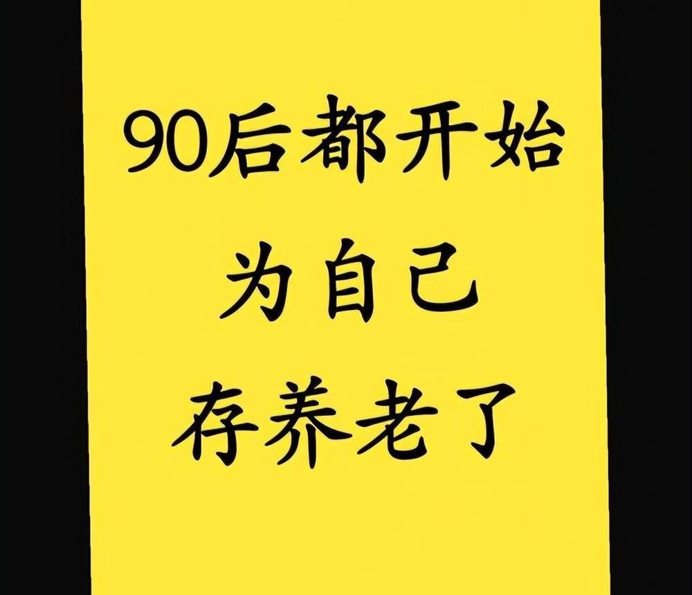 湖州市退休金最新消息