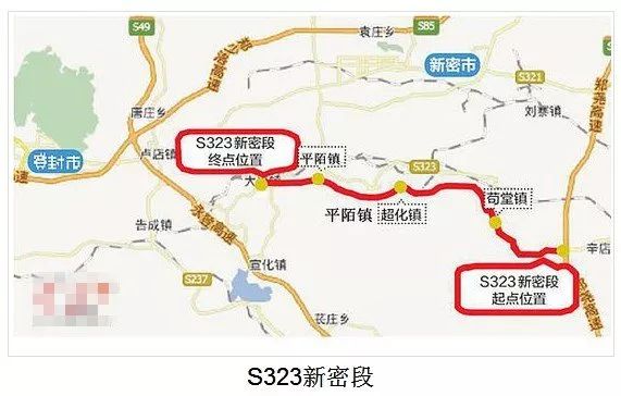 河南省道539最新消息