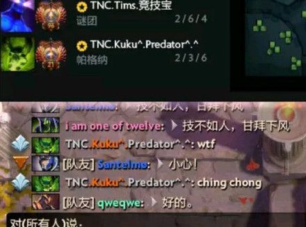 dota2战队最新消息