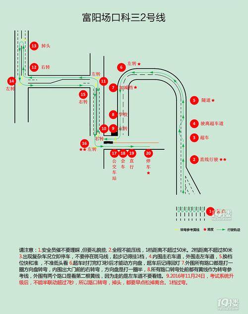 娄桥科目3最新路线图