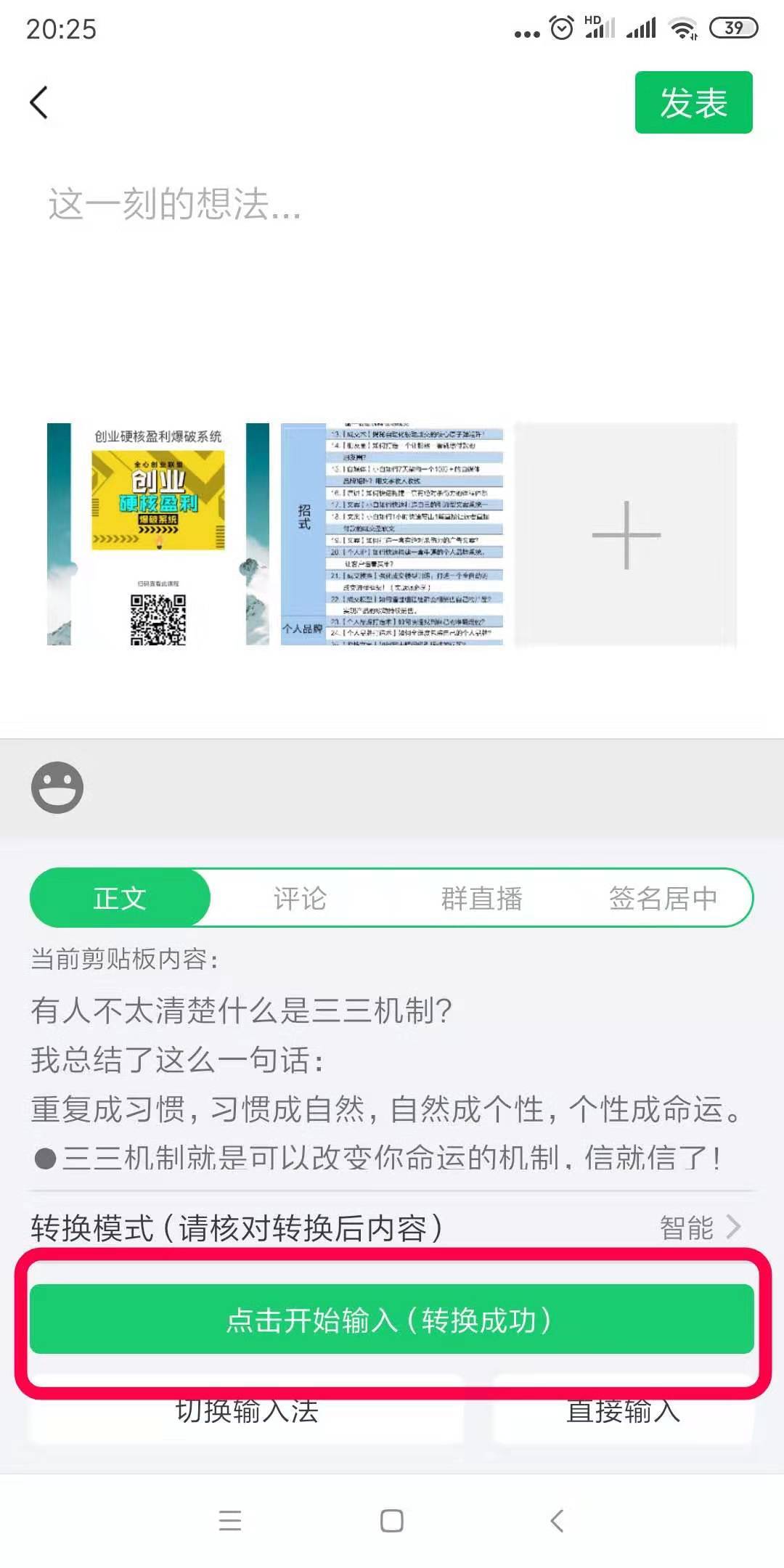 个人学习 第255页