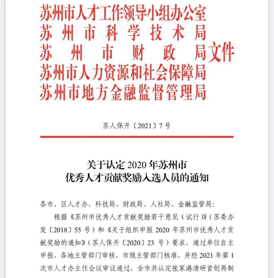 湖北宜城最新人事任免，推动地方发展，优化人才结构